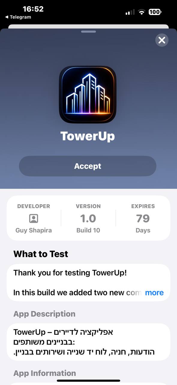 מסך TowerUp